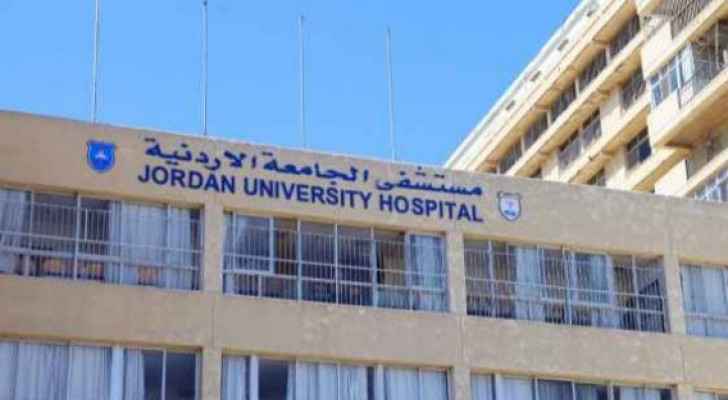 Jordan University Hospital postpones working hours Monday