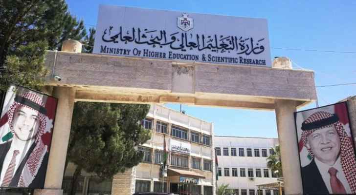 MoHE sets university application deadline for Tawjihi supplementary graduates