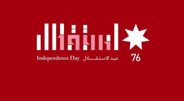 May 26 to be official holiday in celebration of Independence Day