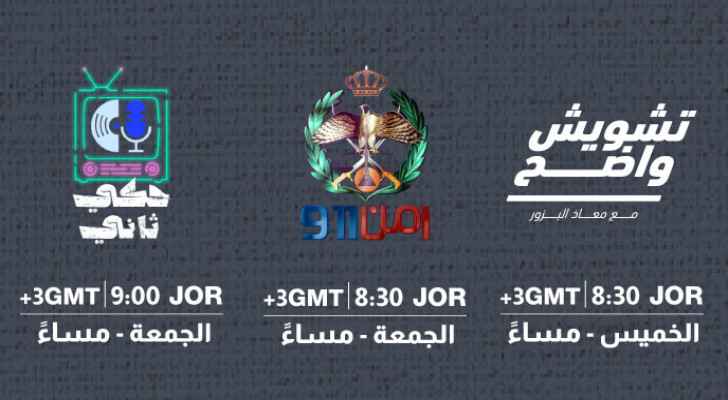 Roya announces its weekend shows in June 2022