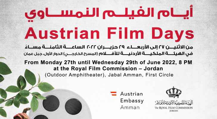 First edition of Austrian Film Days 27th to 29th of June 2022