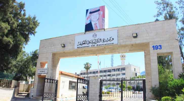 Ministry of Education announces the suspension of schools in Shafa Badran