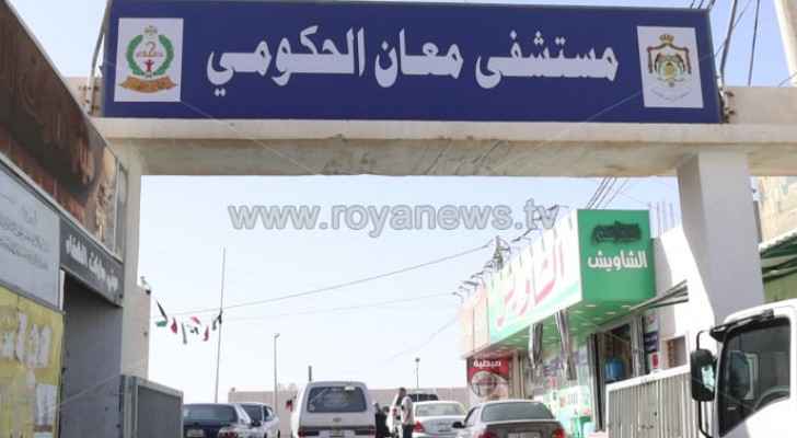Female stabbed inside hospital in Ma'an