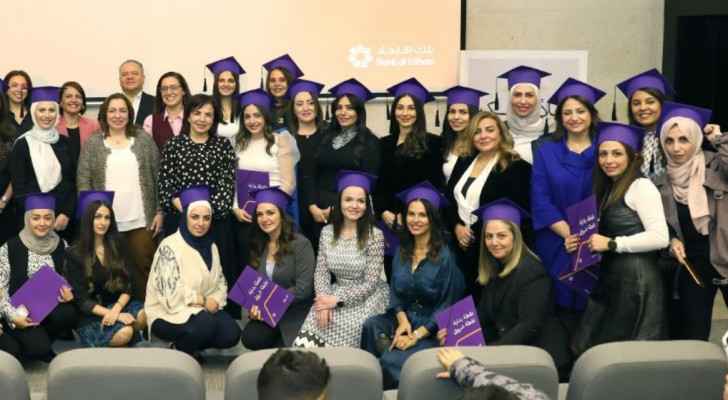 Bank al Etihad celebrates 4th Shorouq Career Comeback Program