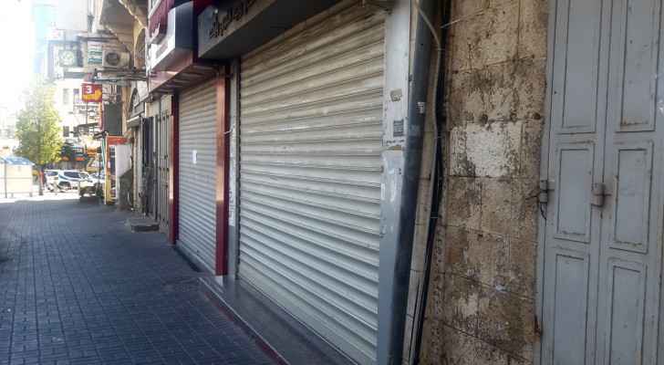 General strike to mourn four killed in Jenin