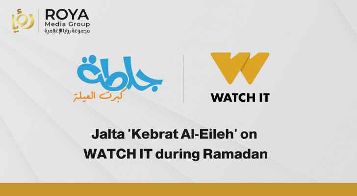 Jalta 'Kebrat Al-Eileh' on WATCH IT during Ramadan