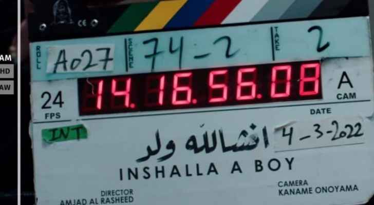 First Jordanian film to compete in Cannes Film Festival