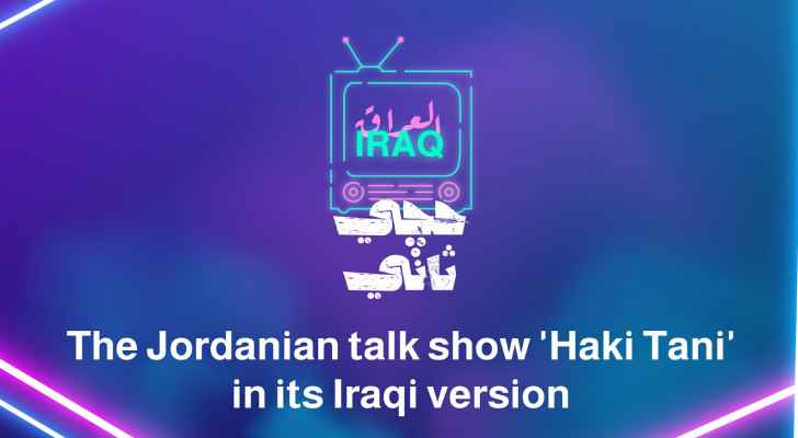 Jordanian talk show 'Haki Tani' in its Iraqi version