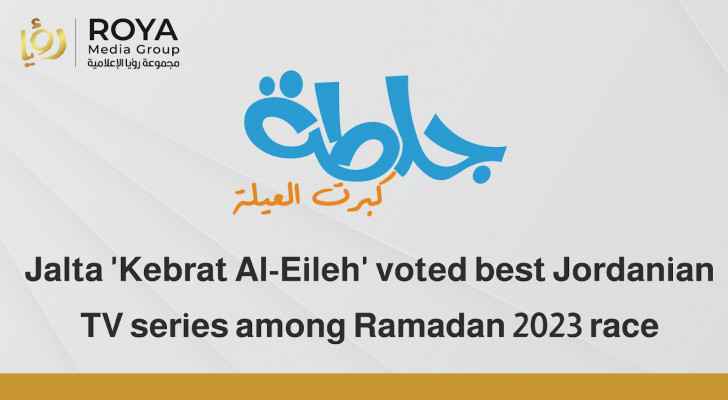 Jalta 'Kebrat Al-Eileh' voted best Jordanian TV series among Ramadan 2023 race