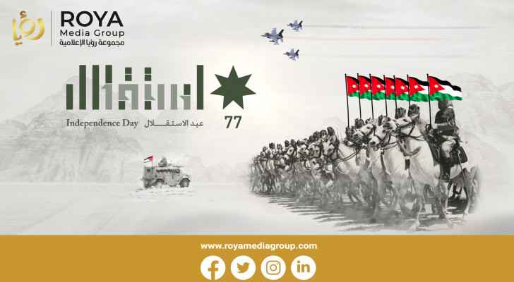Jordanians celebrate 77th Independence Day
