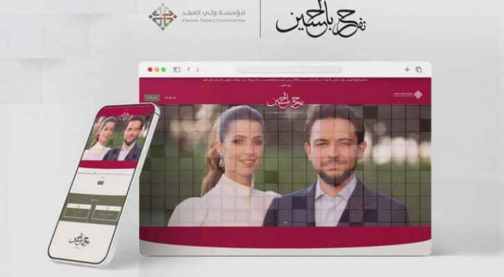 Electronic platform launched for Crown Prince, Miss Rajwa wedding wishes