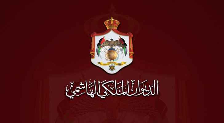 Royal Decree approves six bills, including | Roya News