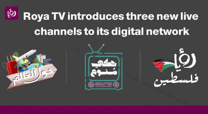 Roya TV introduces three new live channels to its digital network