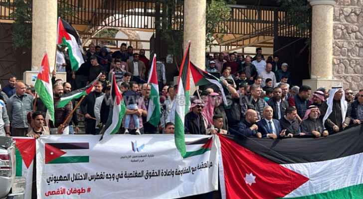 Jordanians rally in support of Gaza for 21st consecutive week