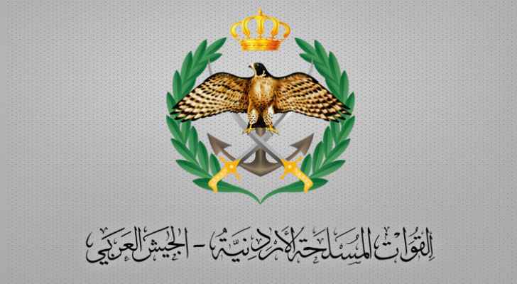 The emblem of the Jordanian Armed Forces (JAF). 