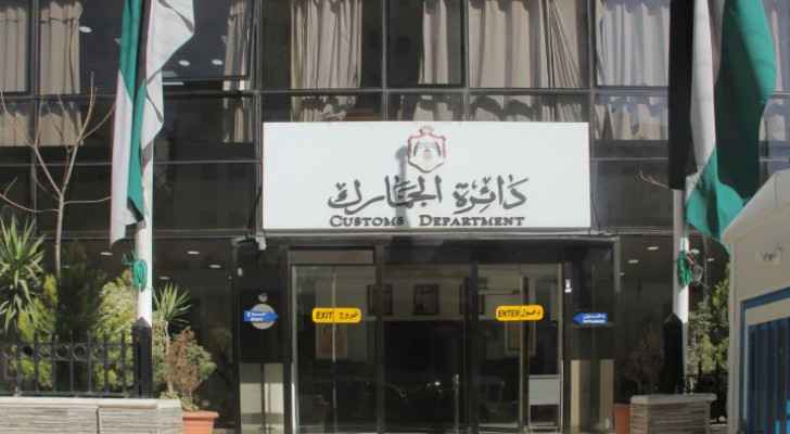 Jordanian Customs Department office in Amman. 