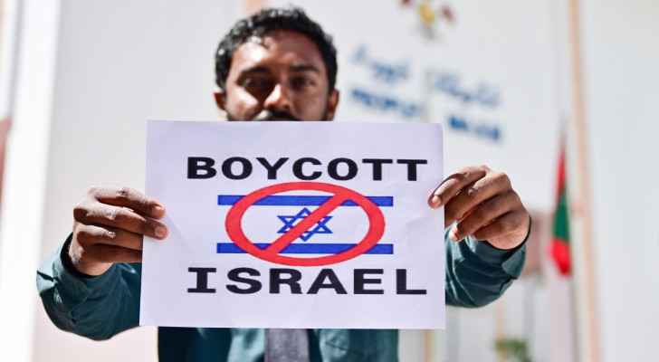 Photo from a protest outside the Maldivian Parliament calling for a ban on "Israeli" passports. (November, 2023) 