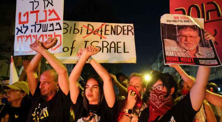 Protests in Tel Aviv on Saturday, June 22nd (Photo: AFP)