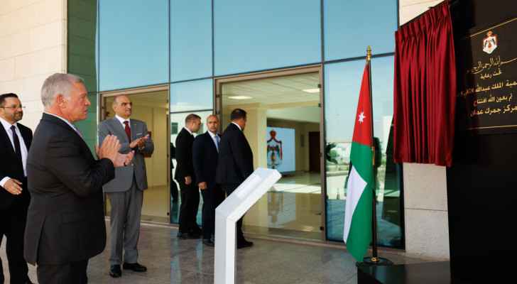 King inaugurates new Amman Customs Centre (Photo: RHC)