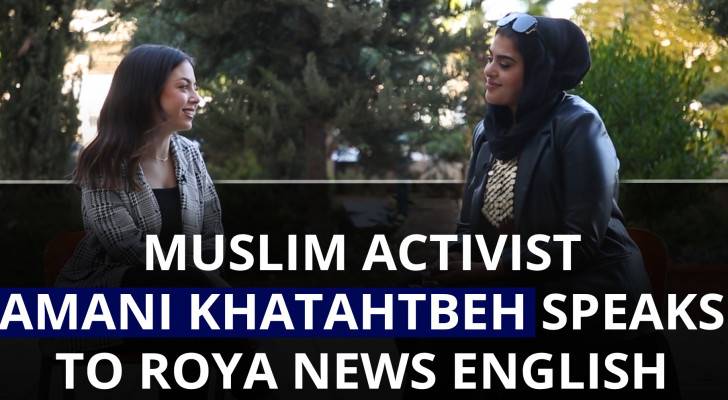 Muslim activist Amani Khatahtbeh speaks to Roya News English