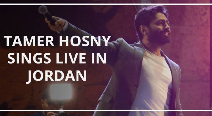 Tamer Hosny sings live in Jordan