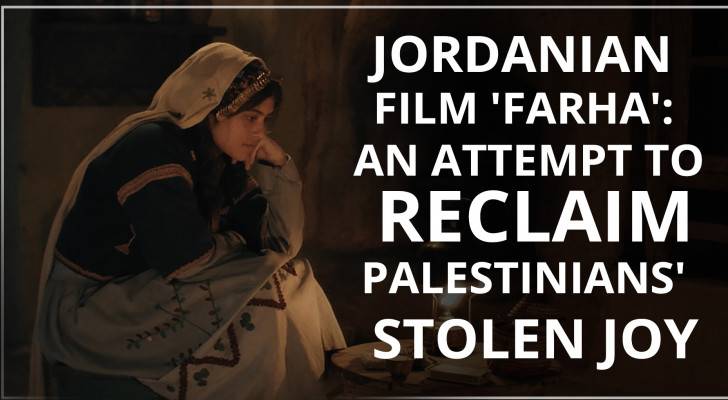 Jordanian film 'Farha': an attempt to reclaim Palestinians' stolen joy