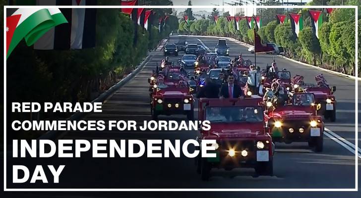 Jordan’s 77th Independence Day