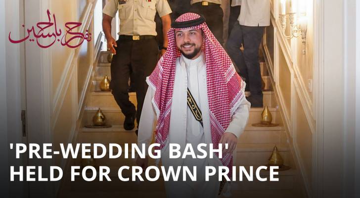 'Pre-wedding bash' held for Crown Prince