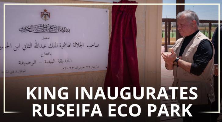King inaugurates Ruseifa Eco Park