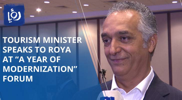 Tourism Minister speaks to Roya at “A Year of Modernization” forum
