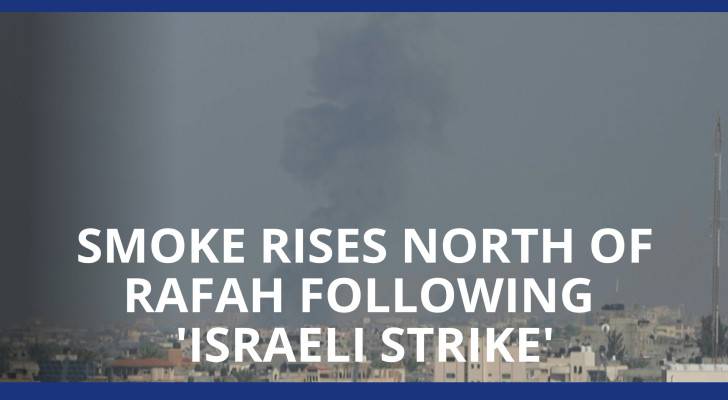 Smoke rises north of Rafah following 'Israeli strike'