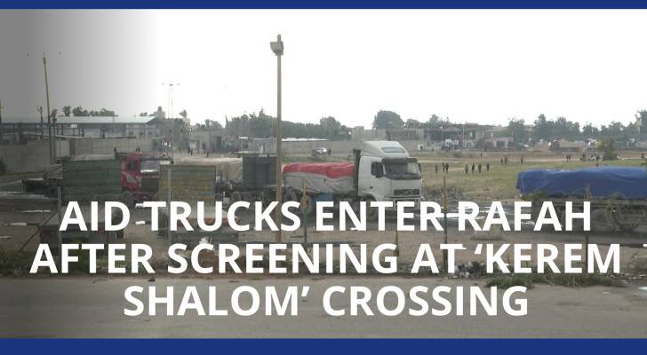 Aid trucks enter Rafah after screening at 'Kerem Shalom' crossing